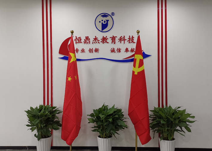 深圳融喜文化傳播有限公司